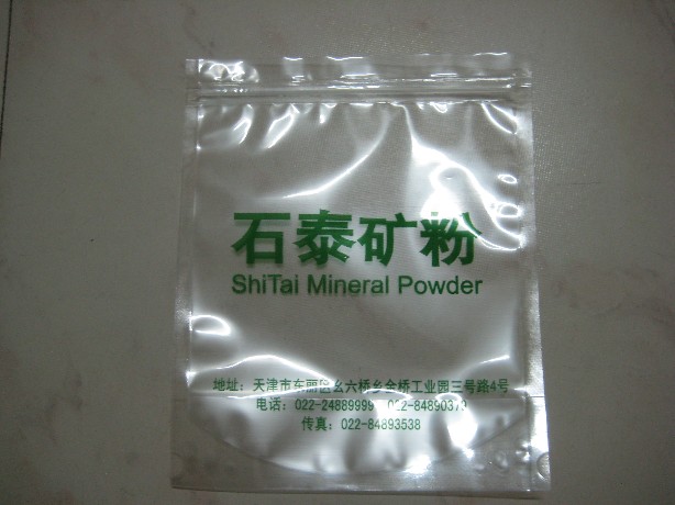 七彩絢麗包裝:PE包裝袋的分類(lèi):